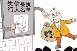 费县要债公司